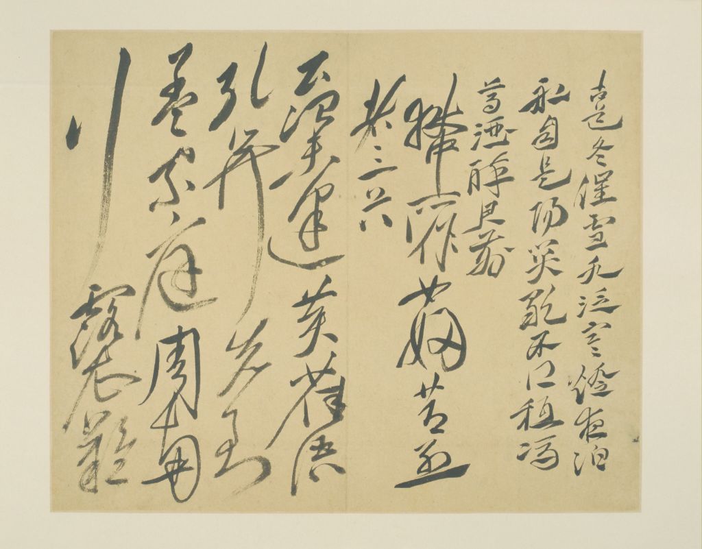 图片[8]-Xu Wei’s book of poems in regular script-China Archive